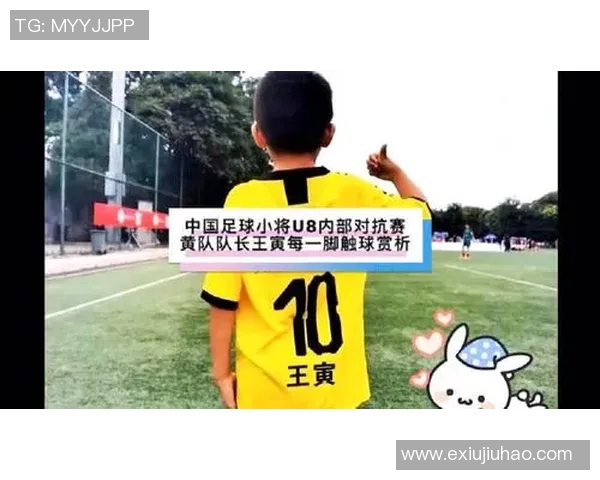 黄姓足球明星纵横海外赛场 成就与影响力不容忽视